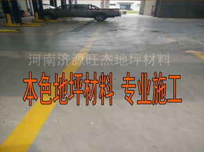 开封 郑州 新乡地区金刚砂耐磨地坪材料 厂家